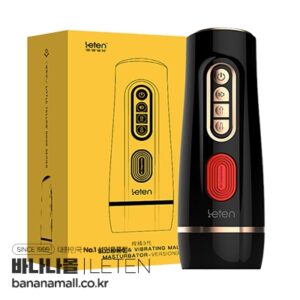 Âm Đạo Giả Nhật Bản Leten Co Bóp Siết Chặt CA667