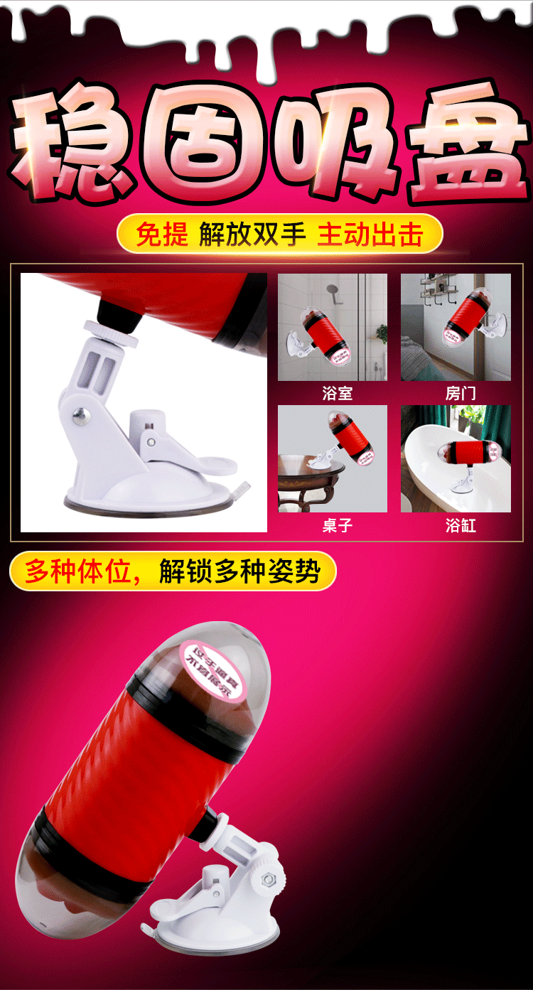 Cốc tình yêu rung 2 đầu treo tường giá rẻ