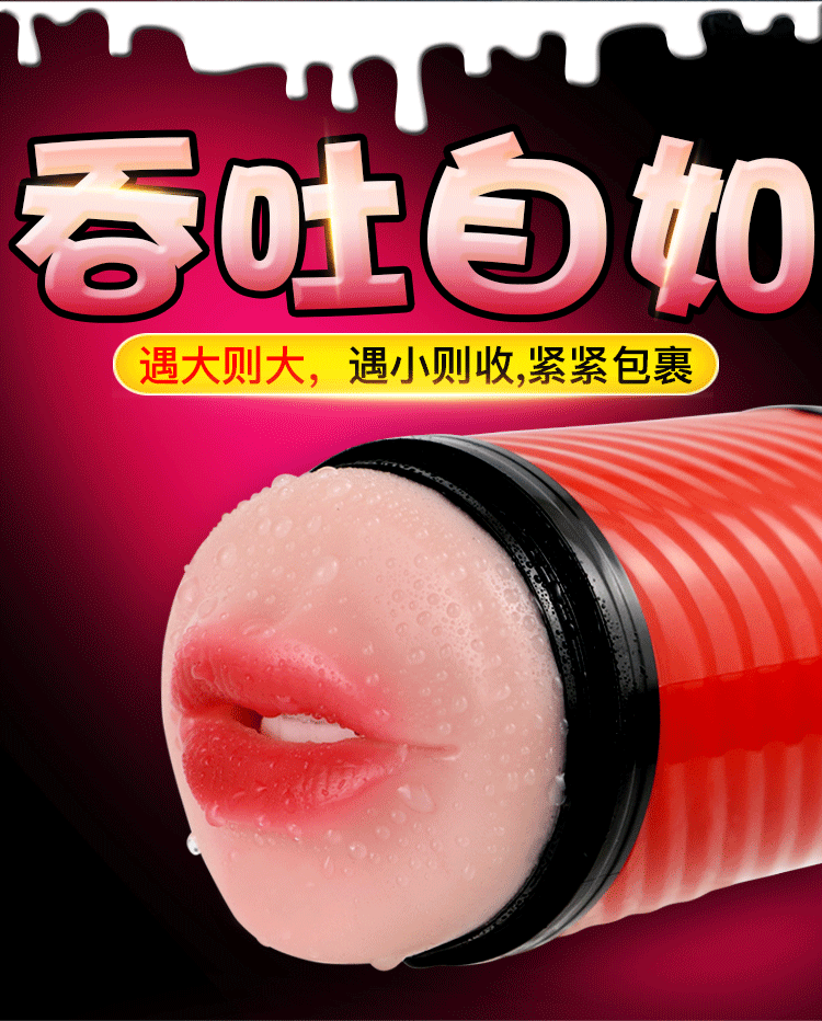 Cốc tình yêu rung 2 đầu treo tường giá rẻ