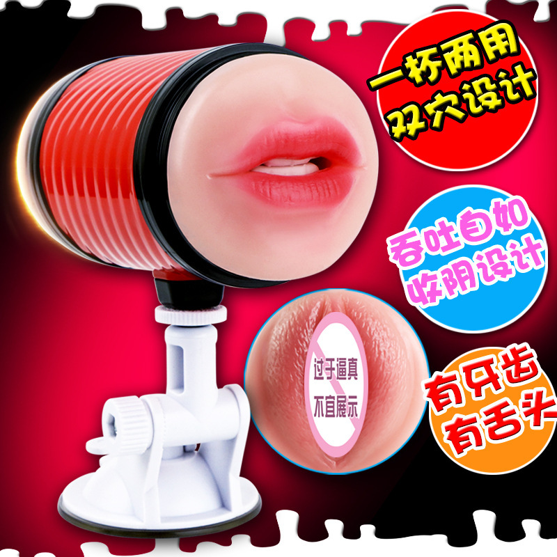 Cốc tình yêu rung 2 đầu treo tường giá rẻ