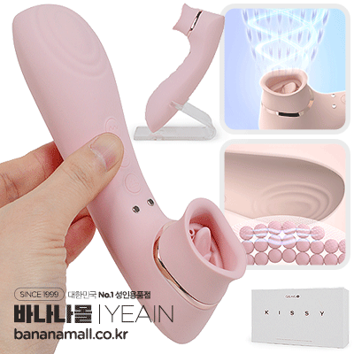 Lưỡi Liếm Hút Âm Đạo Và Ngực - Kèm 1 Đầu Rung CKD878