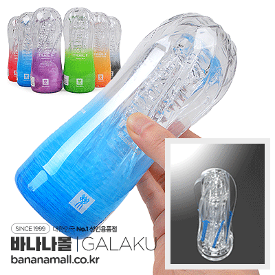 Cốc Thủ Dâm Trong Suốt Thiết Kế 3D CAD344