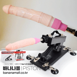 Dương Vật Giả Làm Tình Tự Động Siêu Cao Cấp