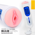 Máy Thủ Dâm Tự Động Cao Cấp Bú Mút Dương Vật CAD456