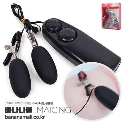 Trứng Rung Hai Đầu - Kèm Kẹp Massa Ngực CTR330